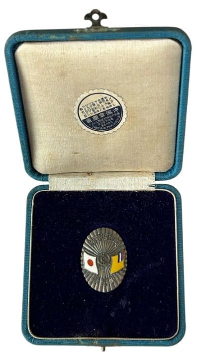 1939 Asia  Development Youth Tokyo Patriotic Corps Commemorative Badge.jpg