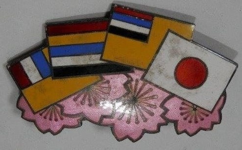 1939 East Asia Municipal Conference Commemorative Badge.jpg