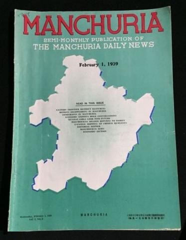 1939-manchuria-daily-news-magazine.jpg