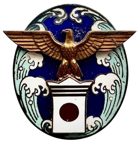 1940 Great East Rowing Boat Cruise Organized by Osaka Mainichi Shimbun Badge.jpeg