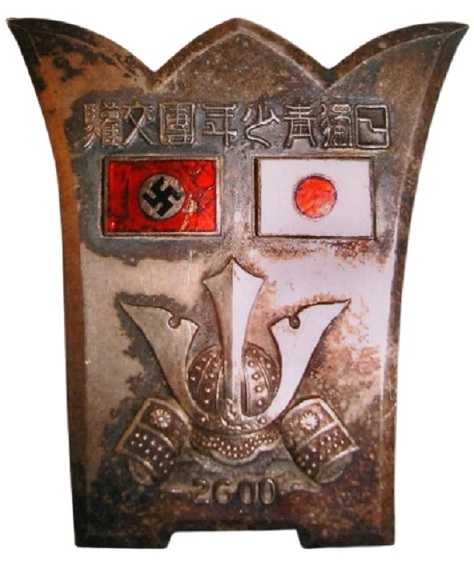 1940 Hitler-Jugend Visit to Japan Commemorative Badge.jpg