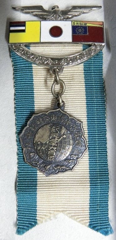 1940 New East Asia Construction  Tokyo Conference Participant Badge.jpg