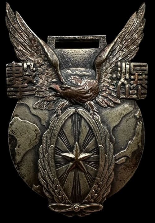 1940 Reserve Non-commissioned Officer Candidate Program Graduation Commemorative Watch Fob.jpg