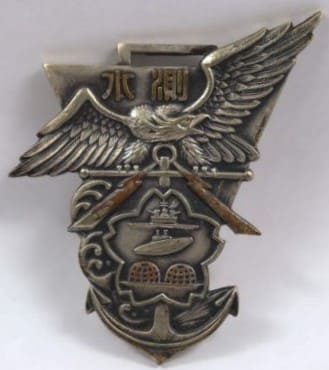 1940 Sonar Specialist Training Commemorative Watch Fob.jpg