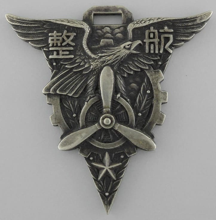 1941 Army Aviation Maintenance School 18th B-Class Yokaren Program Graduation Watch Fob.jpg