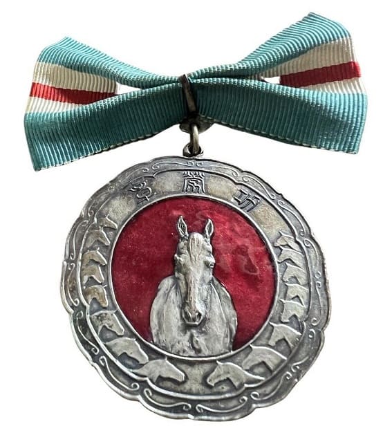 1941 Asia Development Equestrian Tournament Merit Badge.jpg