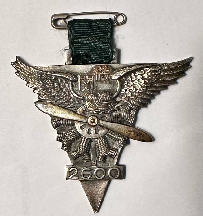 1942 Army Aviation Mechanics Officer Candidate Group Commemorative Watch Fob.jpeg
