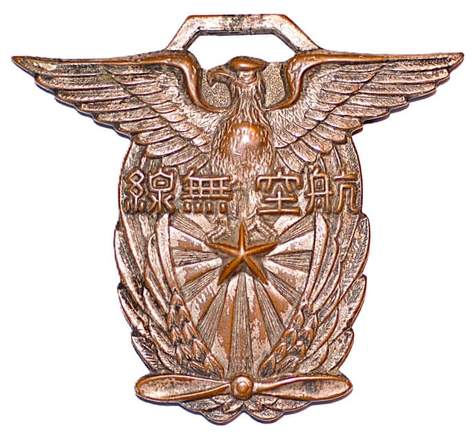 1942 Army Aviation Signal School 3rd class of Radio NCOs Graduation Watch Fob.jpg