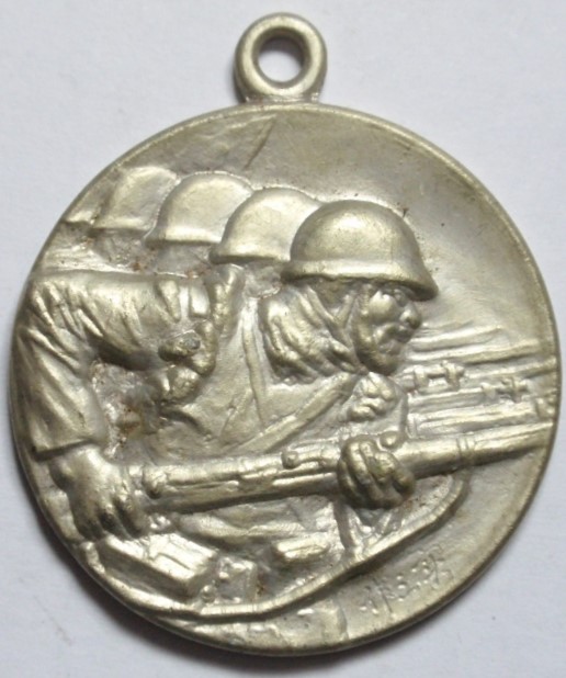 1942 National Defense Sports Training Tournament Tokyo Nichinichi Shimbun Badge.JPG
