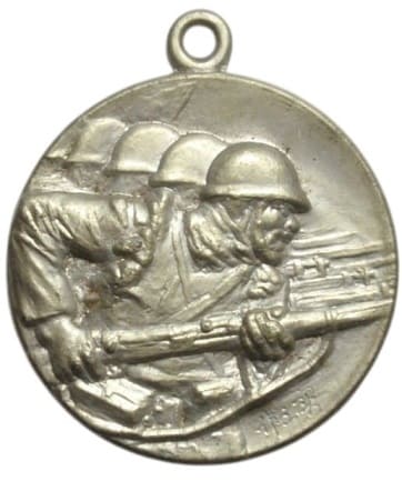 1942 National Defense Sports Training Tournament Tokyo Nichinichi Shimbun.jpg
