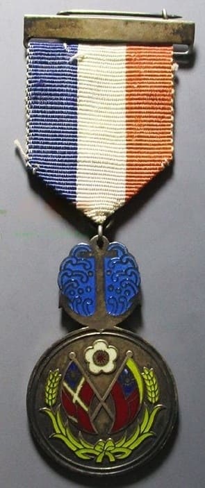 1942 National Government Department of the Navy  Naval Conference Commemorative Medal.jpeg