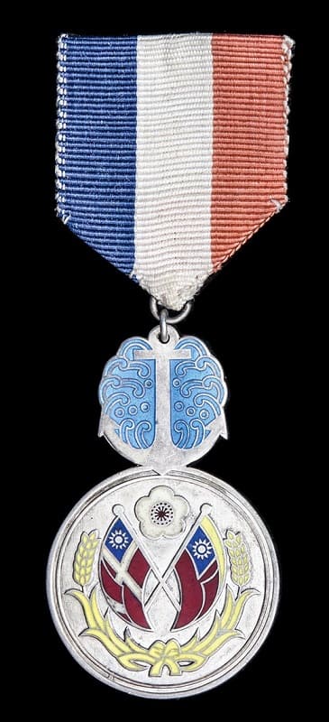 1942 National Government Department of the Navy  Naval Conference Commemorative Medal.jpg 1942 National Government Department of the Navy  Naval Conference Commemorative Medal.jpg