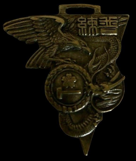 Navy Schools Graduation Watch Fobs | Medals of Asia