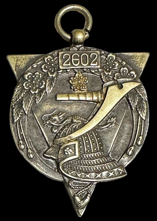 横須賀海軍砲術学校記念章 | Medals of Asia
