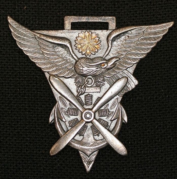 1943 Army Aviation Mechanics Graduation Commemorative Watch Fobs/皇紀2603 ...