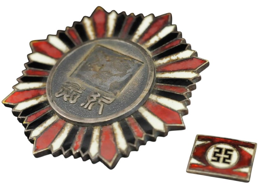 1943 New People's Society of the Republic of China  (Shinminkai) Commemorative Badge.jpg