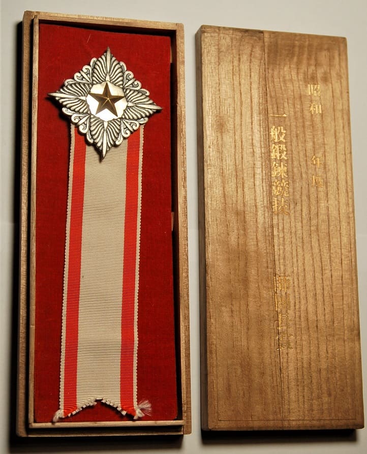 1943 Training  Horse Race Award Badge  from Division Сommander.jpg