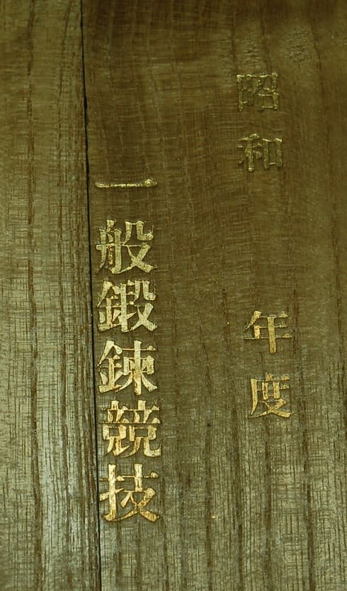 1943  Training Horse Race Award  Badge  from Division Сommander.jpg