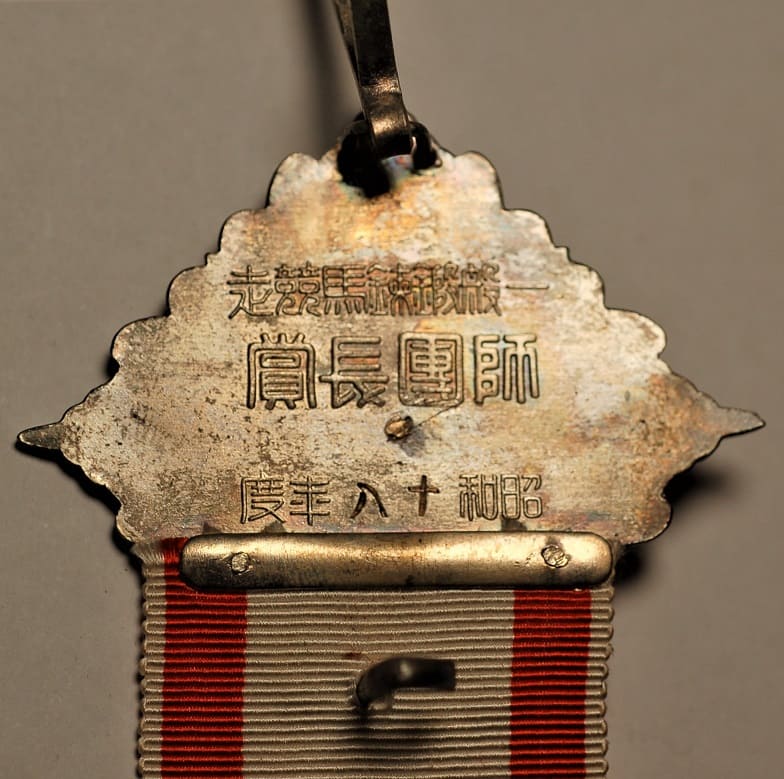 1943 Training  Horse Race  Award Badge  from Division Сommander.jpg