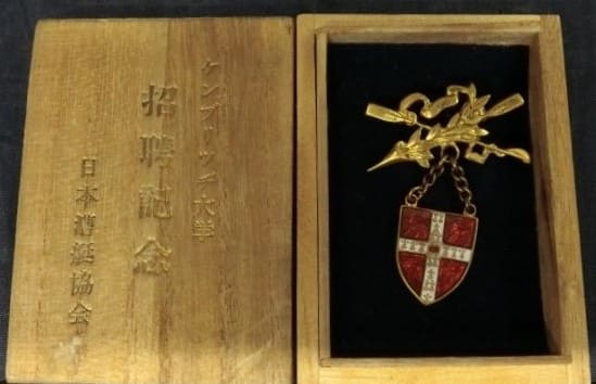 1954 Japan Rowing  Association Cambridge University Invitation Commemorative Badge.jpg