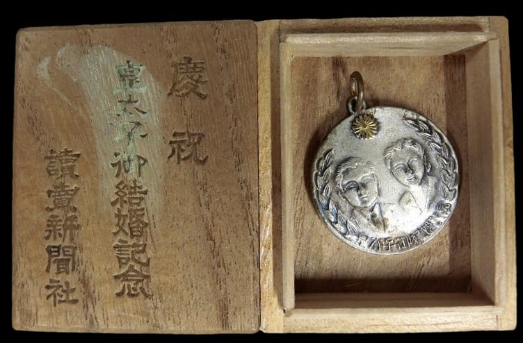 1959 Marriage of Crown Prince Akihito and Michiko Shoda