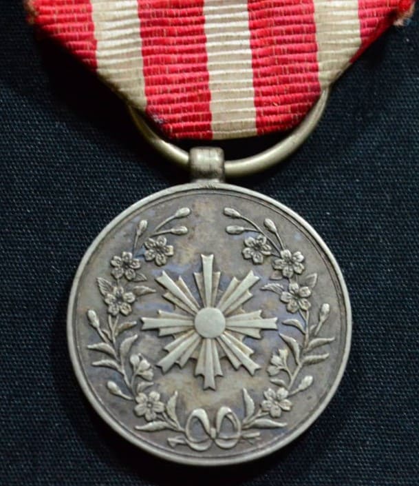 1984 Tome County Shobukai Medal.jpg