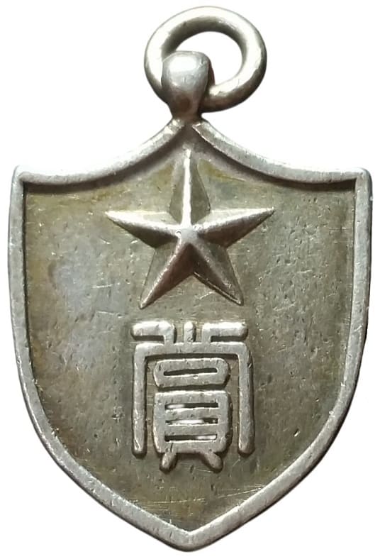第十九師團 - 19th Division.jpg