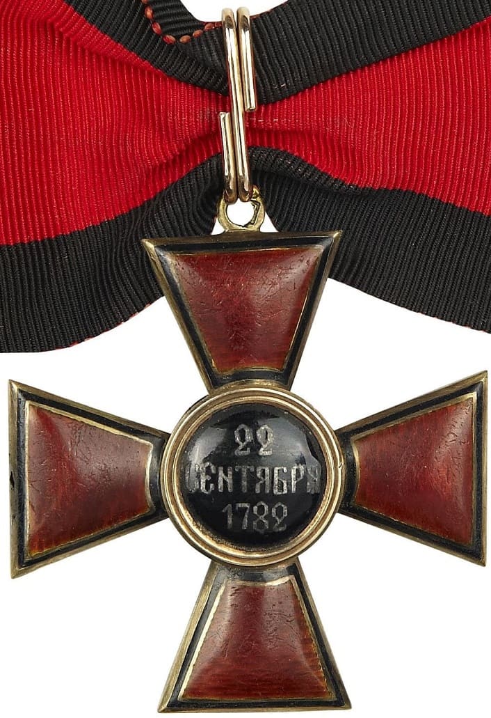 1st 2nd class  Order of Saint Vladimir ГП.jpg