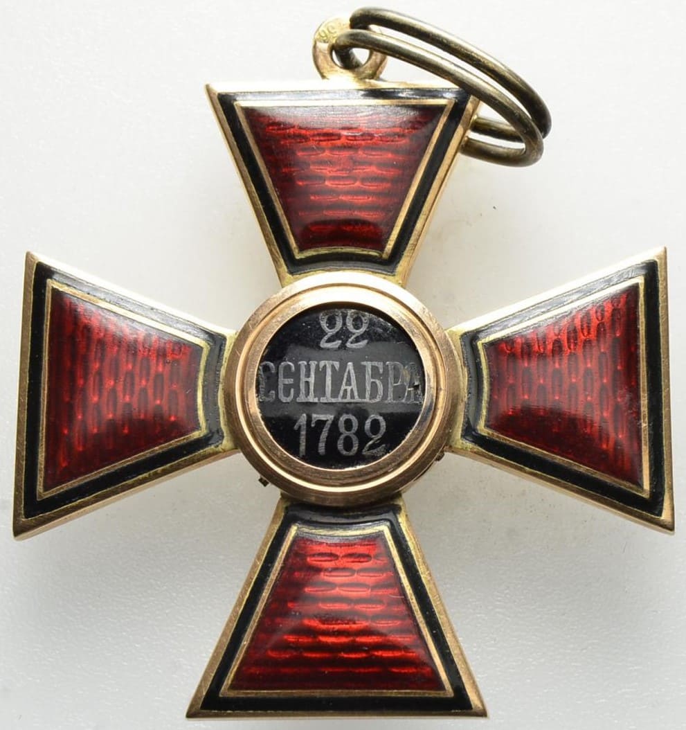 1st 2nd class Order of St.Vladimir made by Eduard.jpg