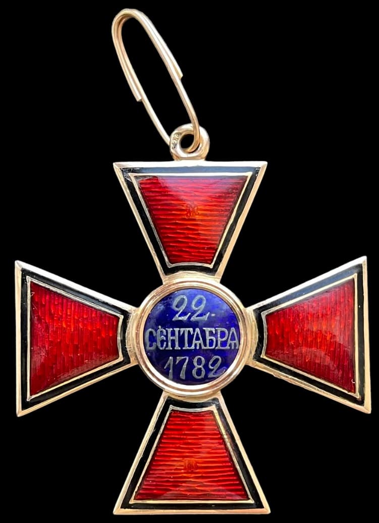 1st 2nd class Order of St.Vladimir made by Julius  Keibel.jpg