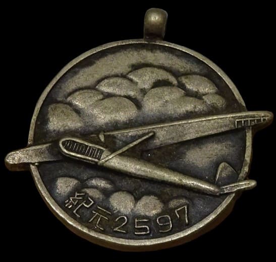 1st All-Korean Glider Competition of Imperial Aviation Association Participation Commemorative Badge.jpg
