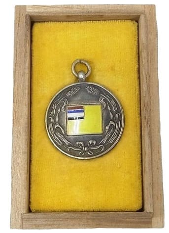 1st Anniversary of Manchukuo Founding Commemorative Watch  Fob.jpg