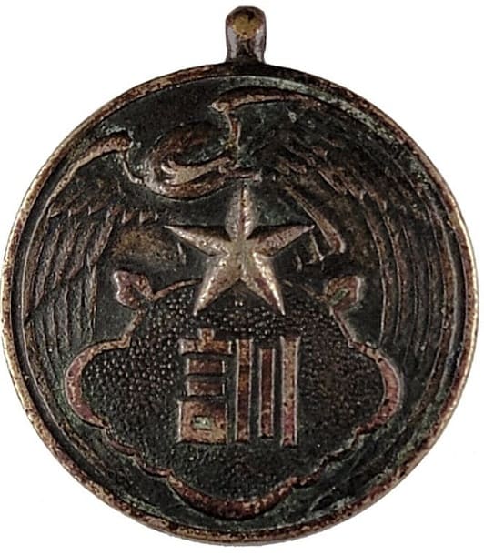 1st Army Soldiers Training Center 7th Graduation Commemorative Watch Fob.jpg