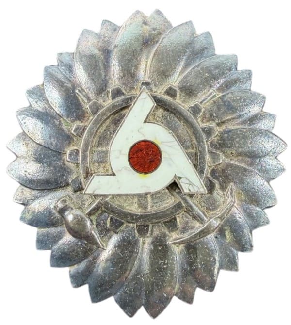 1st Central Technical Skill TournamentPresident's Award Badge.jpg