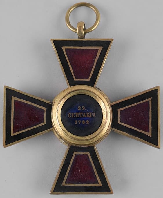 1st  class Copy of Order of St. Vladimir made by Rothe.jpg