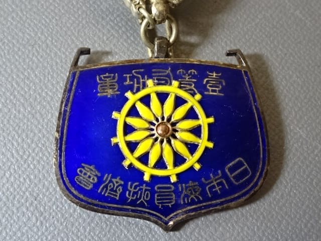 1st  class Merit Badge of Japan Seafarers Relief Association.jpg