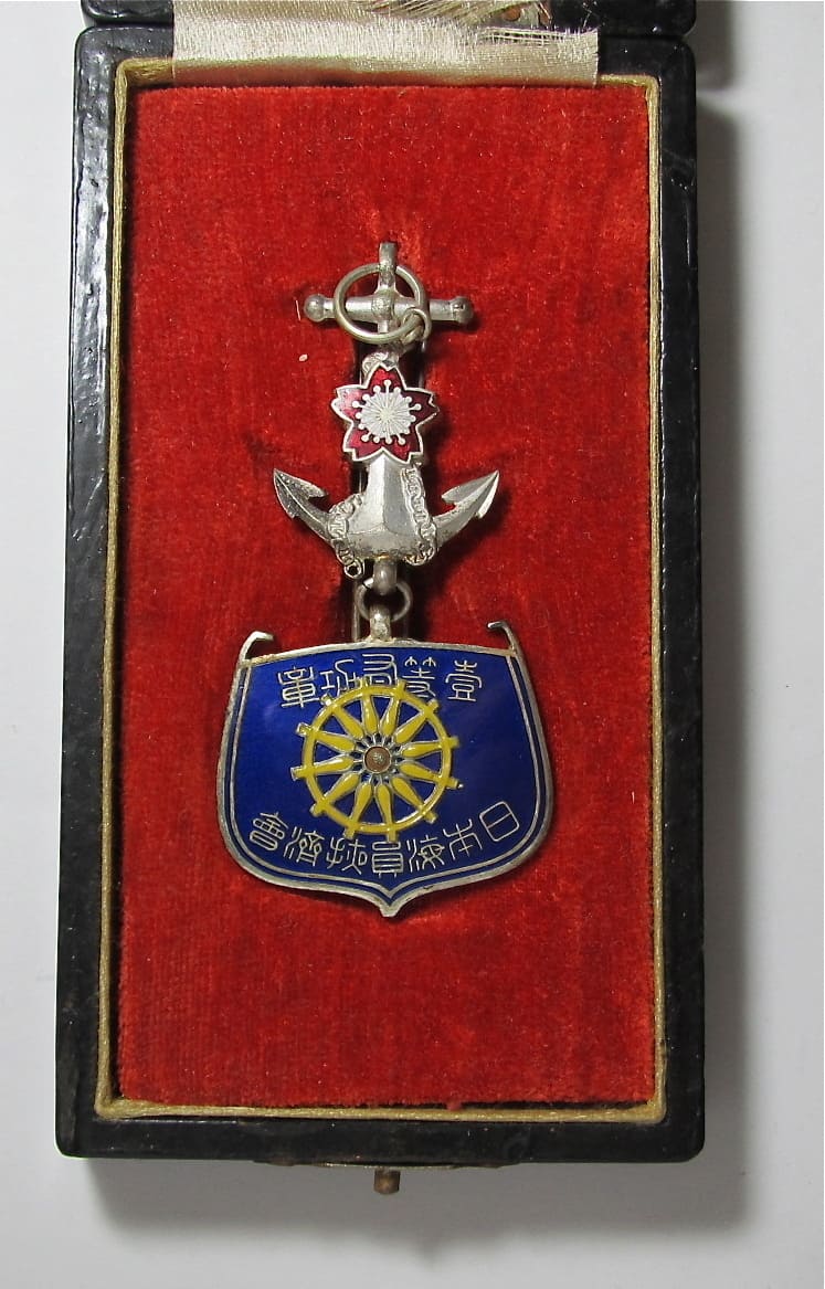 1st class Merit  Badge of  Japan Seafarers Relief Association.jpg