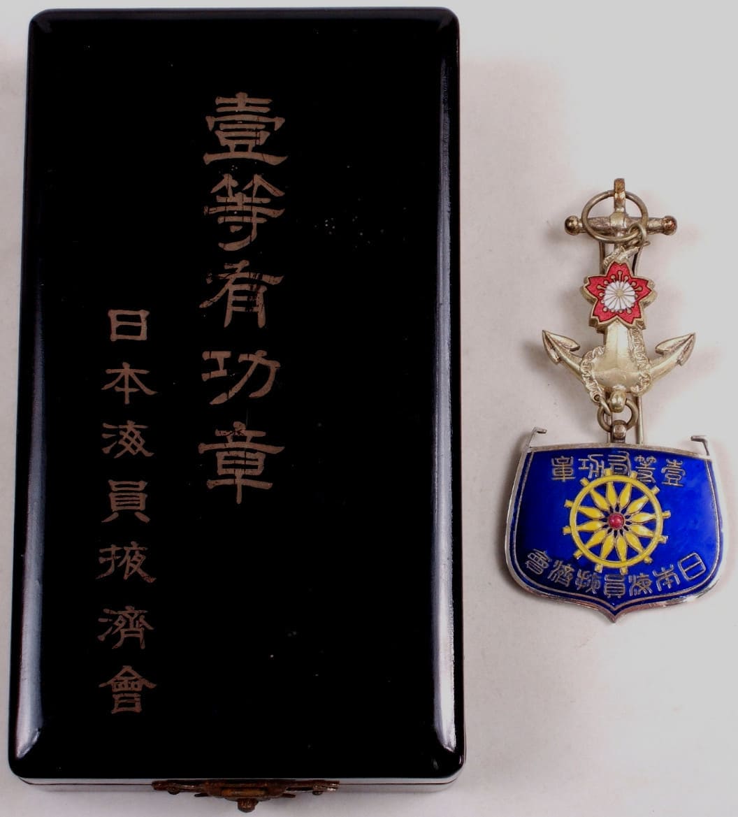 1st class Merit  Badge of Japan Seafarers Relief Association.jpg