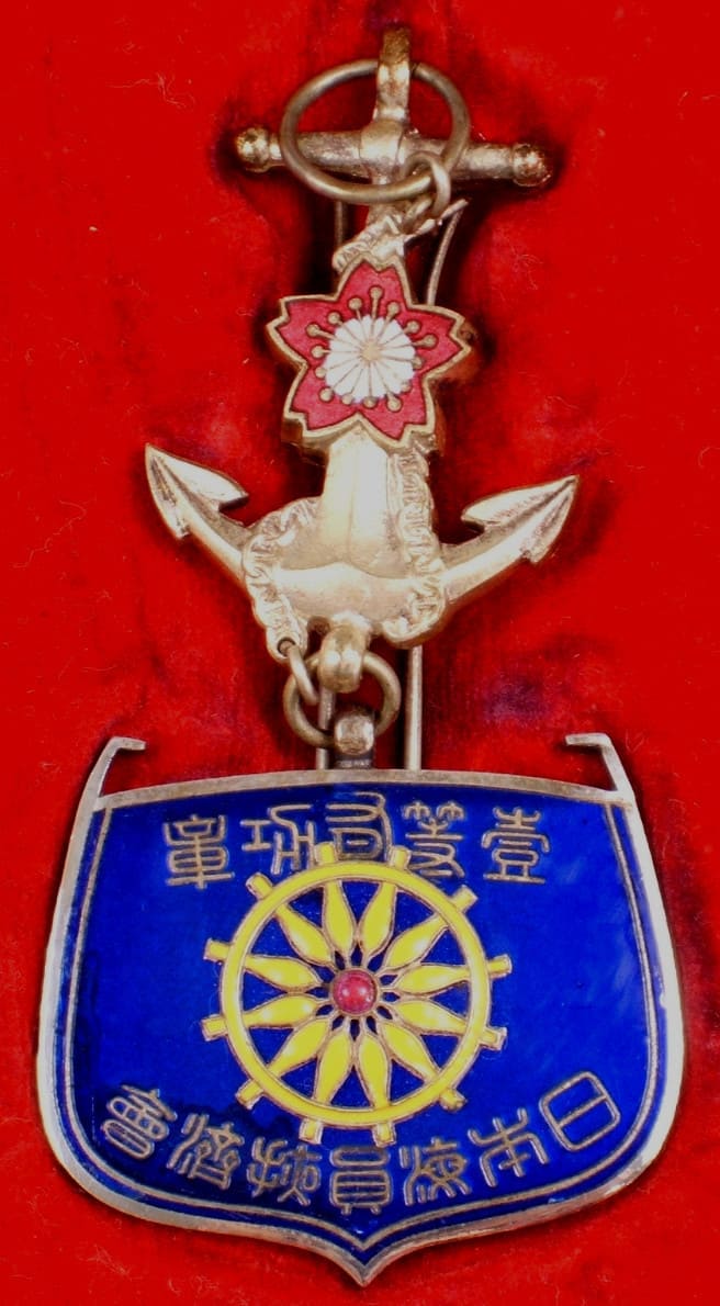 1st class Merit Badge of  Japan Seafarers Relief Association.jpg