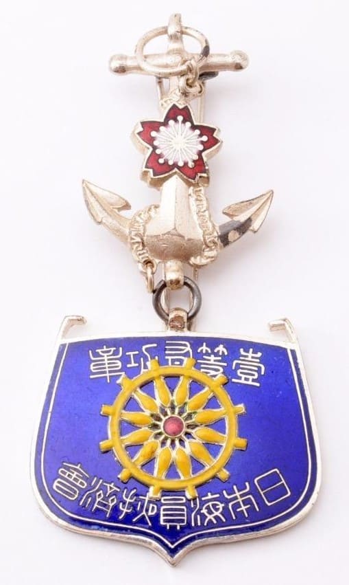 1st class Merit Badge of Japan Seafarers  Relief Association.jpg