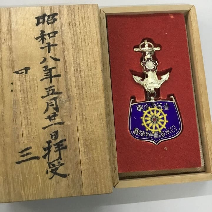 1st class Merit Badge of Japan Seafarers  Relief Association.jpg