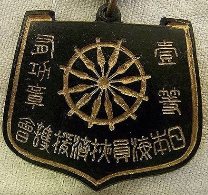 1st class Merit Badge  of Japan Seafarers Relief Association.jpg