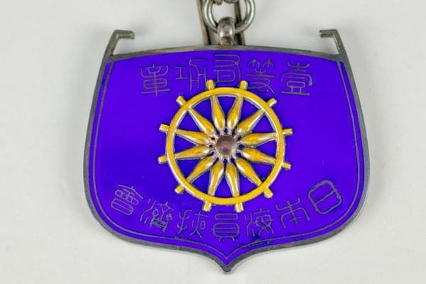 1st class Merit Badge of Japan Seafarers Relief Association.jpg