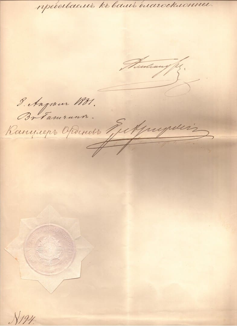 1st class Orde of St. Stanislaus Documents of French Brigadier General François Pittié.jpg