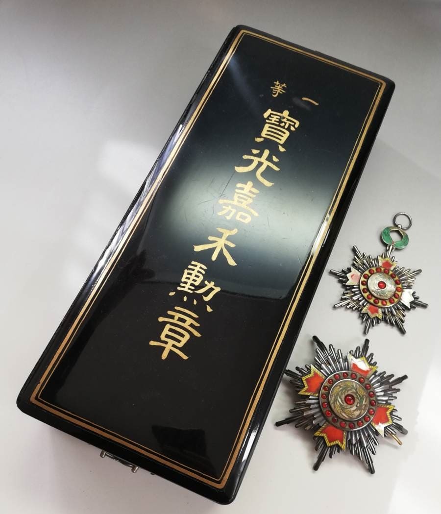 1st class Order of Precious  Brilliant Golden Grain 一等寳光嘉禾勲章.jpg 1st class Order of Precious  Brilliant Golden Grain 一等寳光嘉禾勲章.jpg