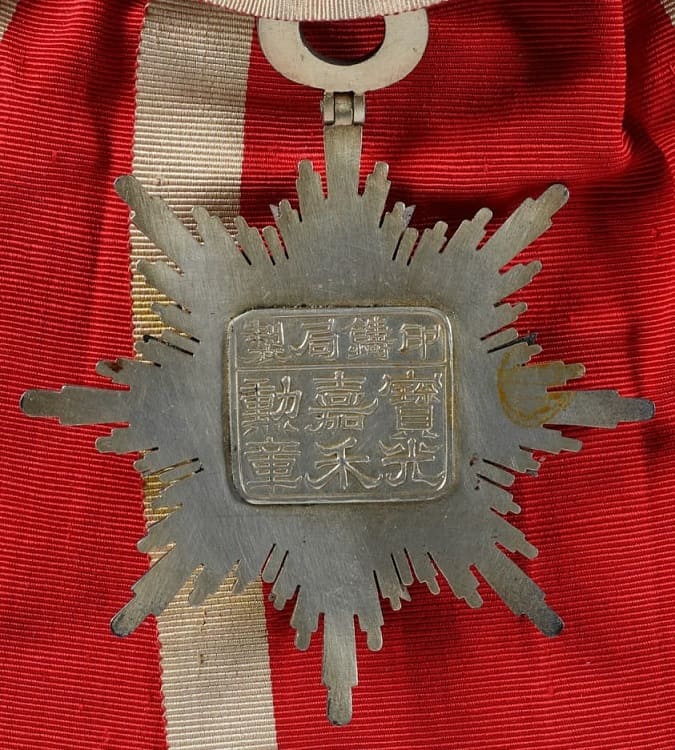 1st class Order of Precious  Brilliant Golden Grain 一等寳光嘉禾勲章.jpg
