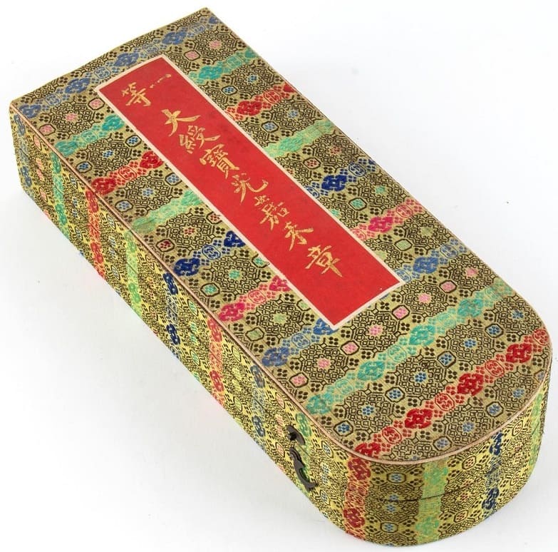 1st class Order of Precious Brilliant Golden  Grain.jpg 1st class Order of Precious Brilliant Golden  Grain.jpg