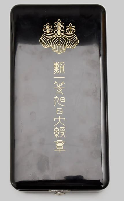 1st class Order of Rising  Sun awarded to Colin Powell.jpg