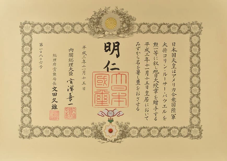 1st class Order  of Rising Sun awarded to Colin Powell.jpg