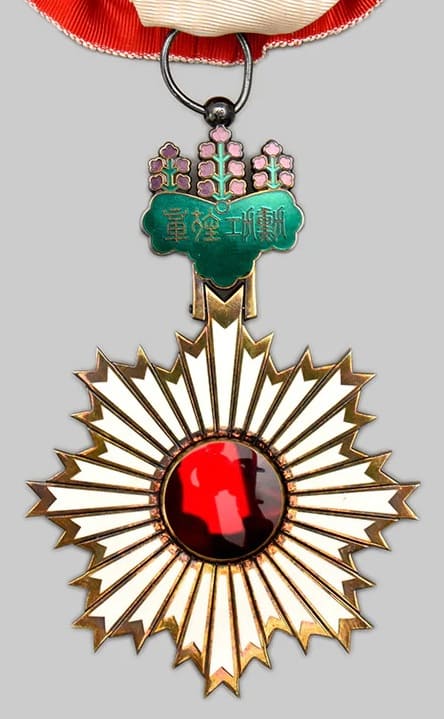 1st class Order of Rising Sun  awarded to  Colin Powell.jpg